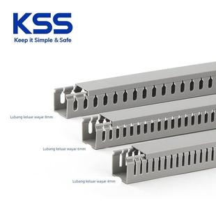 KSS凯士士PVC阻燃线槽VD、KVD、HVD系列阻燃线槽导线槽