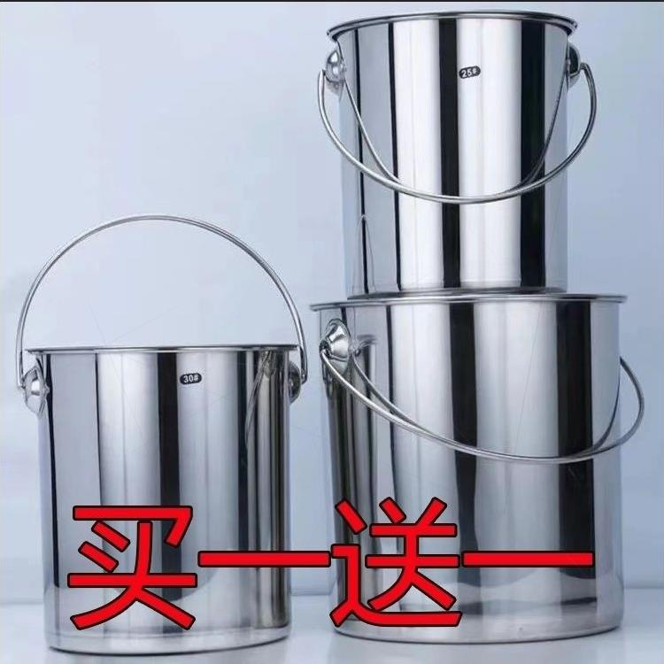 加厚提桶大容量带盖子商用家用储水桶食品级304不锈钢桶圆桶手提