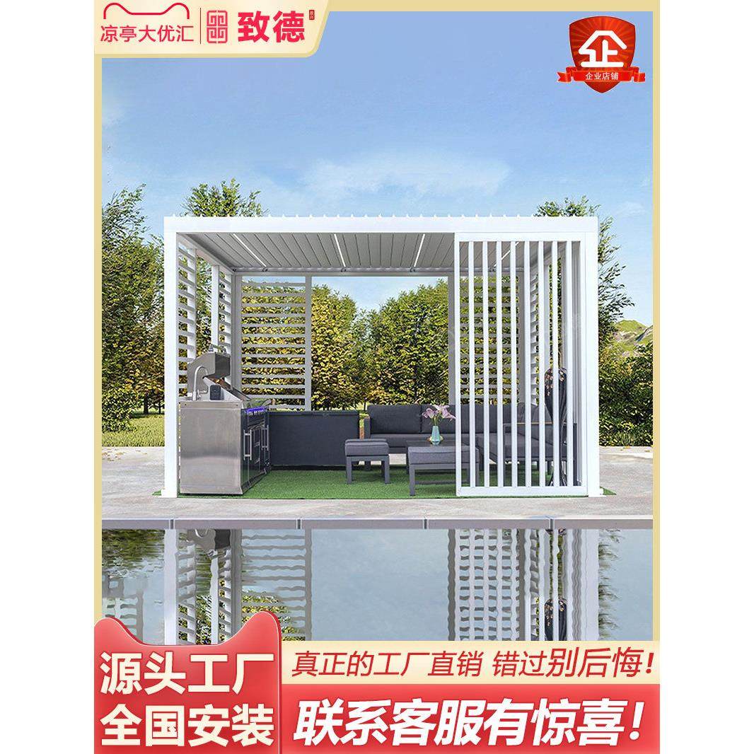 威尼斯亭休闲中国园铝合金户外电动四合院卷帘亭露台翻转筝,住宅家具,木屋凉亭,淘宝优惠券,粉丝福利购,淘宝优惠卷