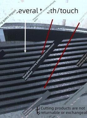 非标橡胶多沟带PL600到PL6040传动皮带/多楔带三角带切割带汽车带