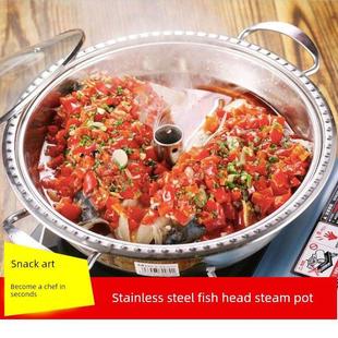 海鲜蒸汽锅商用桑拿锅蒸汽火锅不锈钢剁椒鱼头专用蒸锅桑拿鸡蒸锅