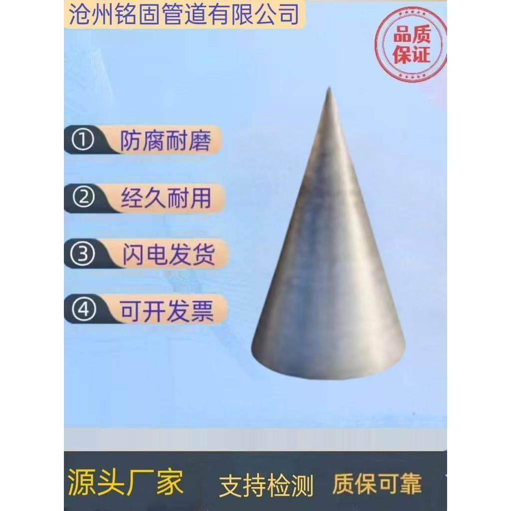 喇叭口不锈钢锥形异径管 卷制焊接椎管 厚壁变径同心锥形管,基础建材,不锈钢管,淘宝优惠券,粉丝福利购,淘宝优惠卷