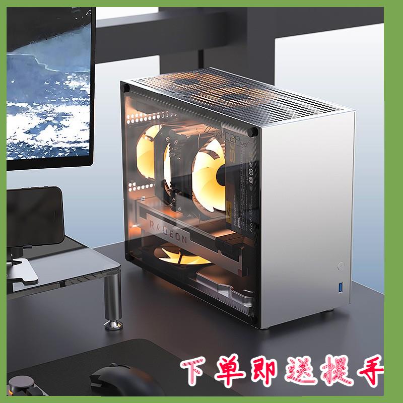 小喆优品C2P全铝合金MATX主板ATX电源机箱侧透显卡风冷迷你台式机