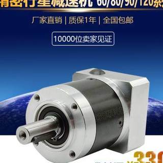精密行星齿轮减速机60 80 130 伺服电机 步进200W400W750W变速器