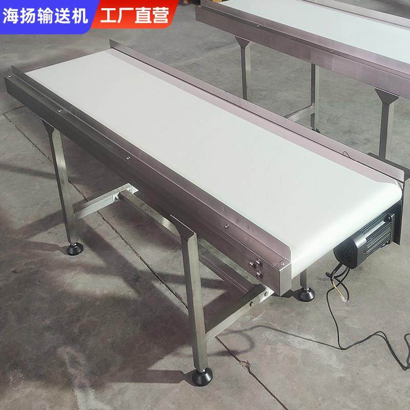 不锈钢皮带输送机小型食品加工流水线 线输送带可定制平行带式输