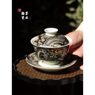 景德镇陶瓷仿古泥墨龙三才盖碗可悬停防烫手大容量泡茶碗功夫茶具