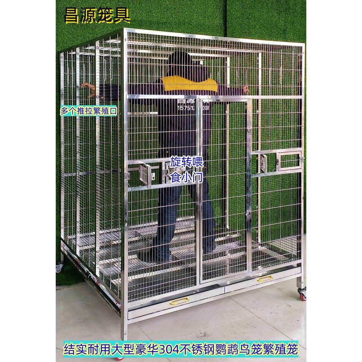 大号鹦鹉鸟笼繁殖笼 豪华304不锈钢结实耐咬鹦鹉别墅笼观赏防羽粉,宠物/宠物食品及用品,鸟笼,淘宝优惠券,粉丝福利购,淘宝优惠卷