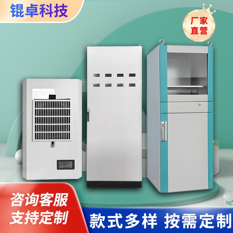 仿威图机柜PLC电气控制柜PC电脑柜工业配电柜不锈钢斜面柜AE箱体