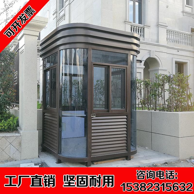 岗亭保安亭户外可移动隔热钢结构岗亭停车场收费亭成品门卫值班室