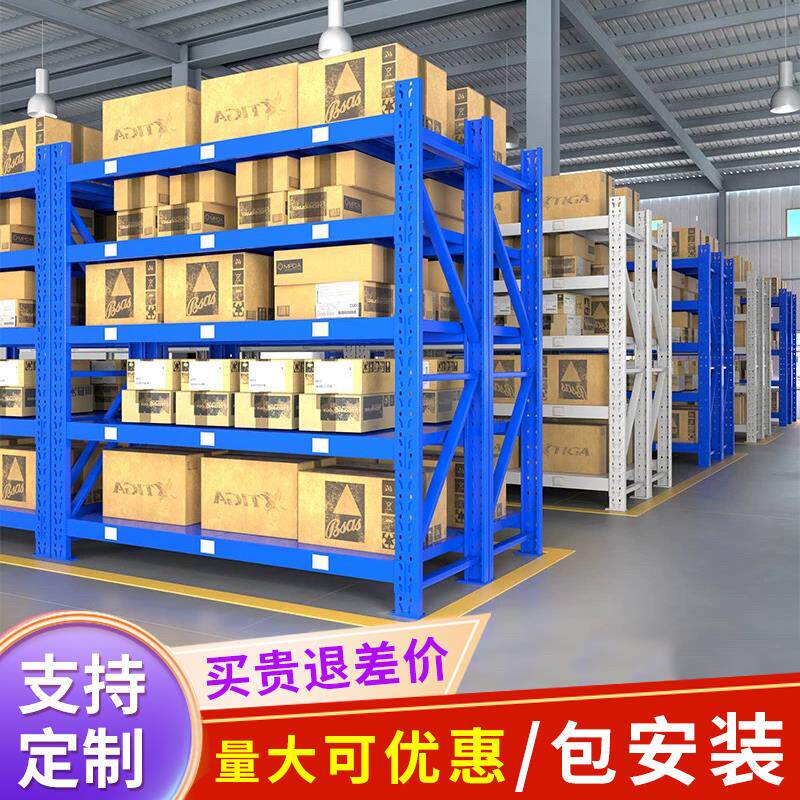 仓库仓储货架中重型置物架工厂库房地下室五金属储物铁架子定制A1
