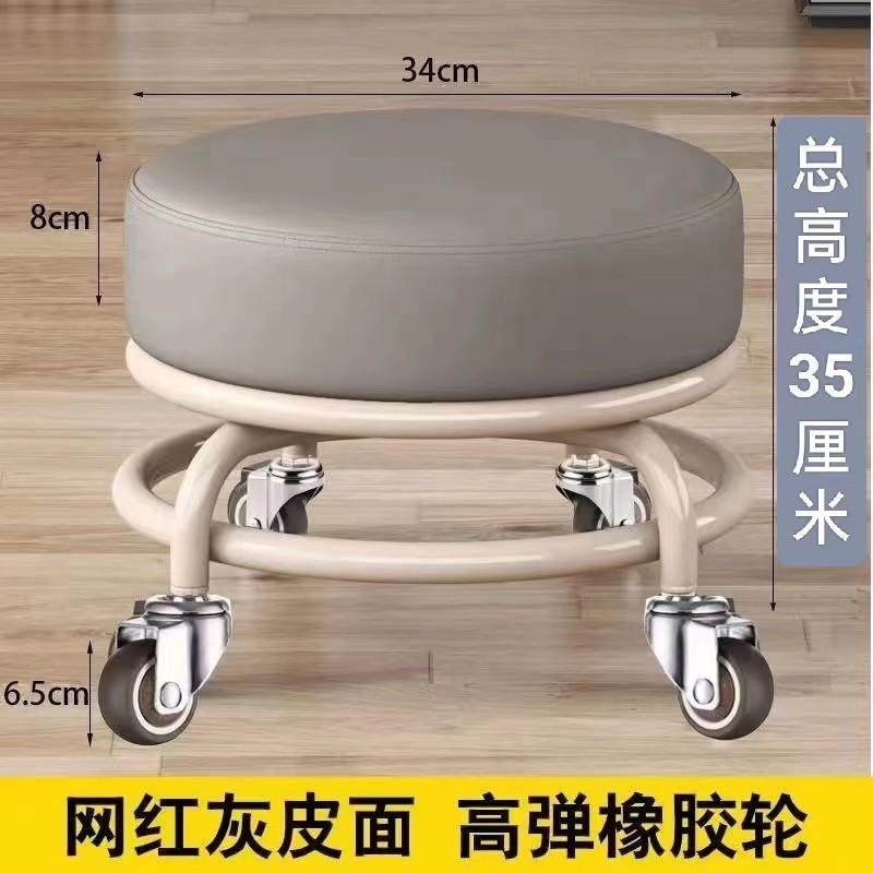 滑轮矮凳加高万向轮小凳子家用美缝换鞋静音凳带娃儿童学步凳,住宅家具,矮凳,淘宝优惠券,粉丝福利购,淘宝优惠卷