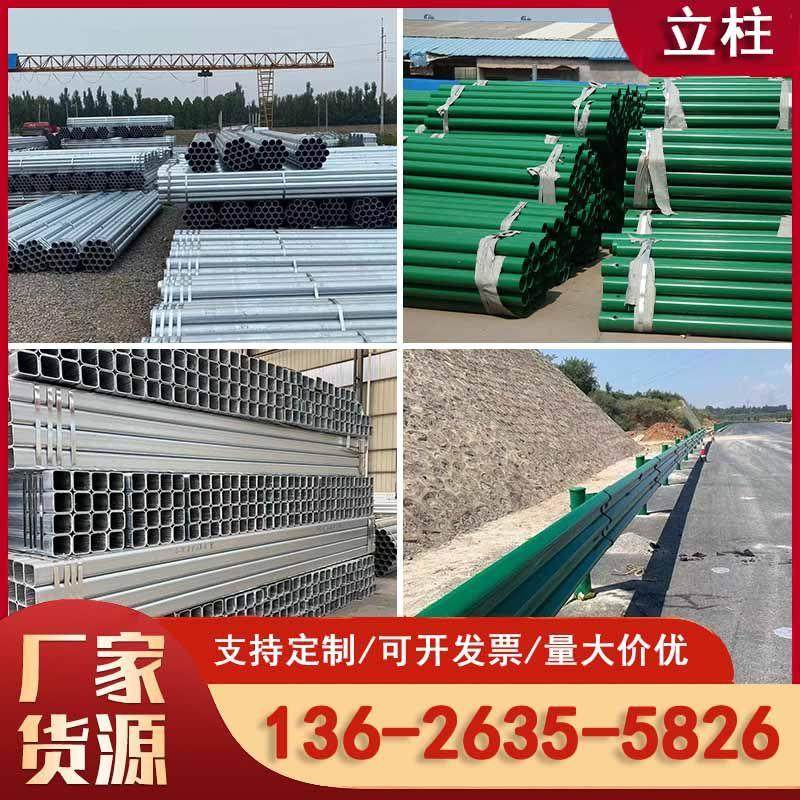 高速公路二三波形护栏板防撞乡村道路隔离热镀锌喷塑圆方管立柱厂,五金/工具,护栏/隔离栏,淘宝优惠券,粉丝福利购,淘宝优惠卷