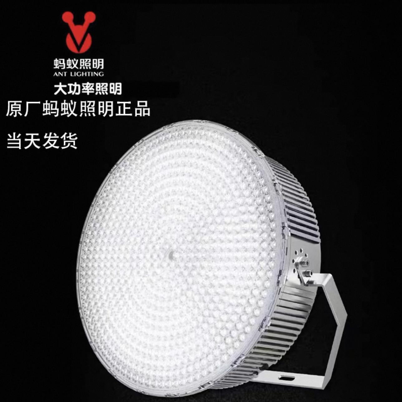 蚂蚁照明LED塔吊灯高杆工地照明户外IP67防水投光灯300W600w1000w
