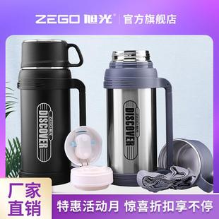 保温壶家用304不锈钢大容量暖水壶户外旅行车载热水瓶外出运动杯