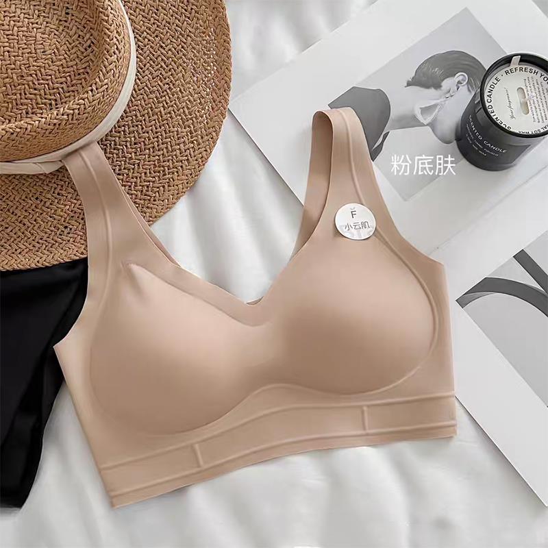 小云肌1352无磁无感无痕裸感宽肩带美背运动瑜伽无钢圈文胸内衣女