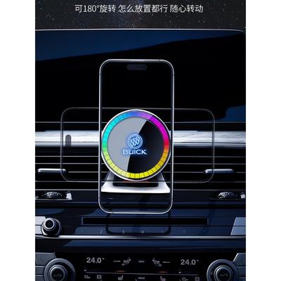 别克专用手机座映朗Gl8Es君悦昂科威蓝6无线充电磁吸