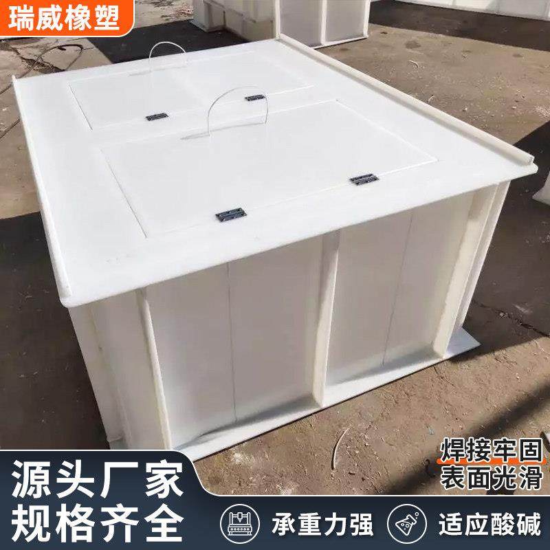 pp车载拉鱼箱塑料翻盖防溢水箱箱大型养殖鱼池货车皮卡车载活鱼箱,五金/工具,塑料板,淘宝优惠券,粉丝福利购,淘宝优惠卷