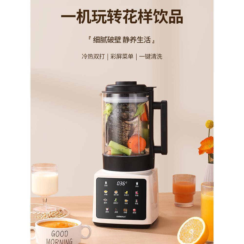 升级新款多功能家用榨汁机破壁机豆浆机一体免煮婴儿辅食五谷杂粮