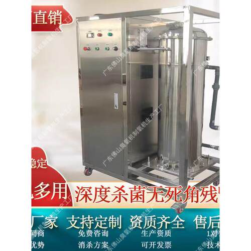 500G空气源氧气源臭氧发生器工业高浓度水处理畜牧养殖污水处理