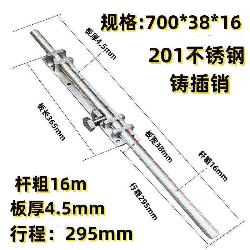 铸件201大门加长落地庭院明装不锈钢款栓重型加厚落地插销带锁大