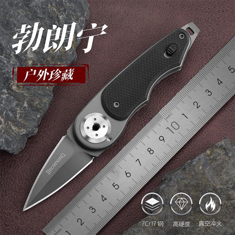 勃朗宁多功能美工刀裁纸刀开关工具刀折叠刀一字螺丝刀家用水果刀