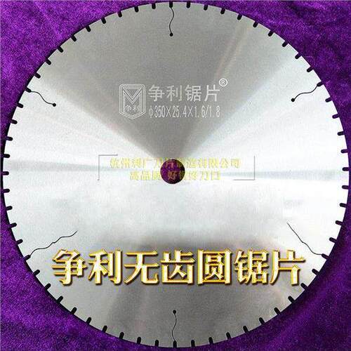 不锈钢金属切割片255锯铝机锯片355切割机片切割机刀片砂轮机片
