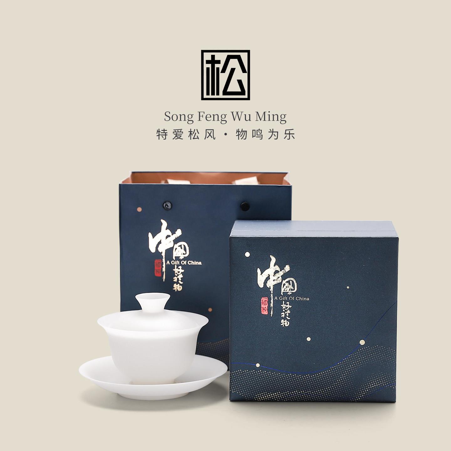 超薄胎素烧冰种白瓷三才盖碗茶杯单个高档德化茶具陶瓷羊脂玉高端