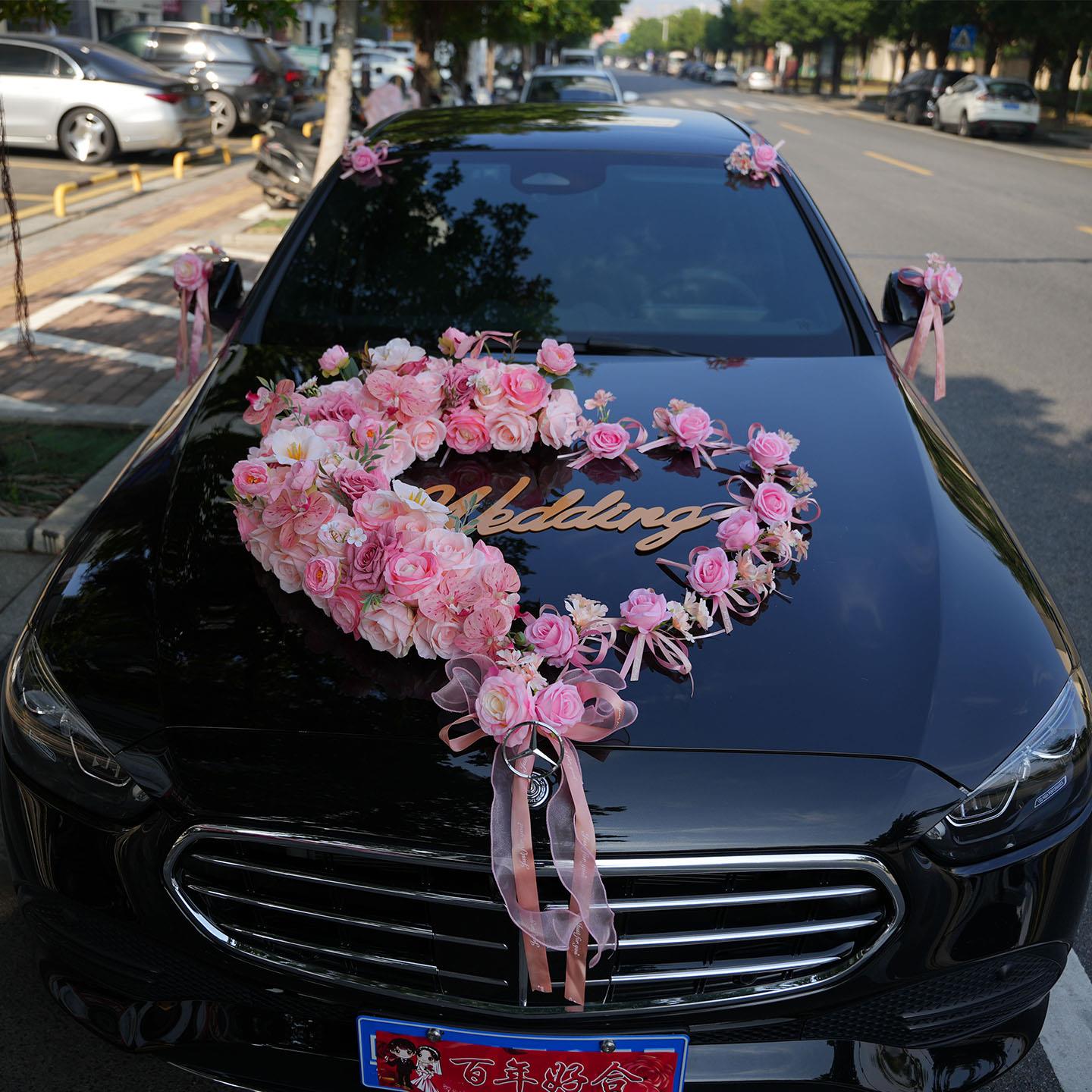 半圆结婚庆车队结婚礼车装饰车头拉花粉色玫瑰心形车头花高档结婚