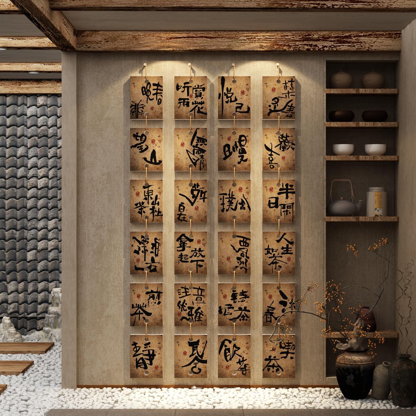 网红打卡拍照区茶室氛围布置馆高级感国中古风场背景墙面装饰挂画