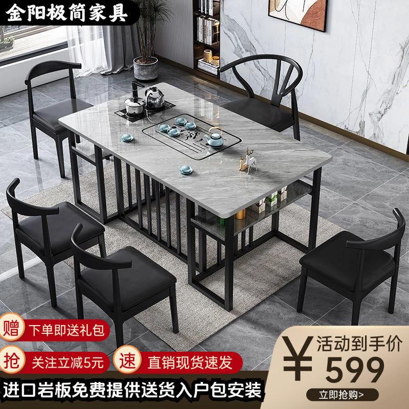 岩板轻奢茶台桌椅一体办公室家用茶桌一体一整套功夫套装泡茶台桌