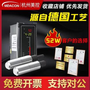 杭州美控MIK-P260s投入式静压液位计mik-p260-b液位传感器4-20ma