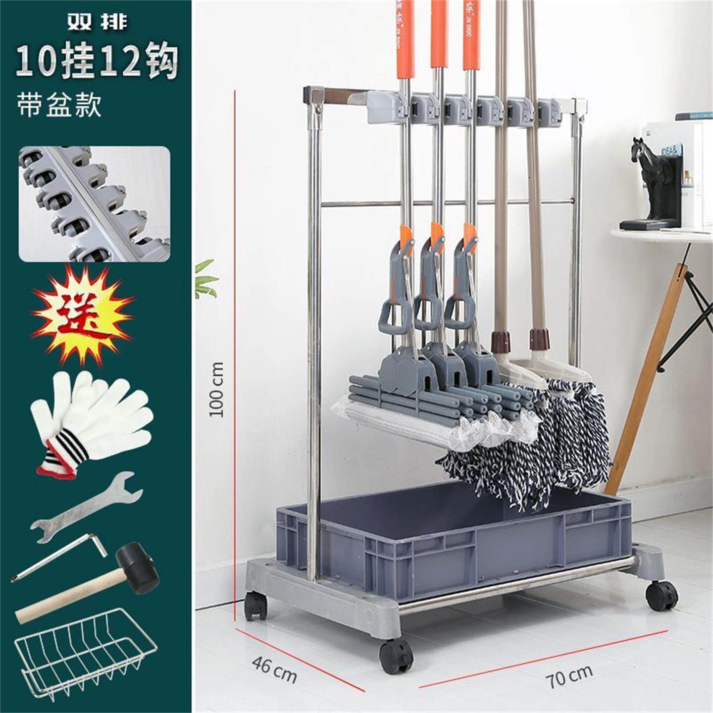 可移动不锈钢学校工厂用拖把扫把墩布沥水架卫生工具收纳置物架