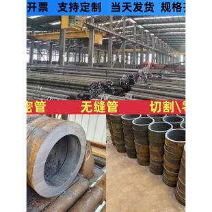 20#45号钢无缝钢管切割精密管Q345厚壁管空心管A3无缝钢管圆铁管