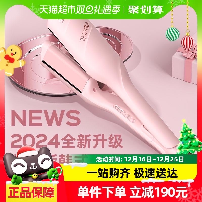 崔娅蛋卷头卷发棒32mm水波纹蛋卷棒深v大卷负离子夹板卷发神器女