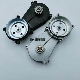 49cc小跑车小利亚越野机车炼条小齿轮炼盘传动齿轮变速箱离合器