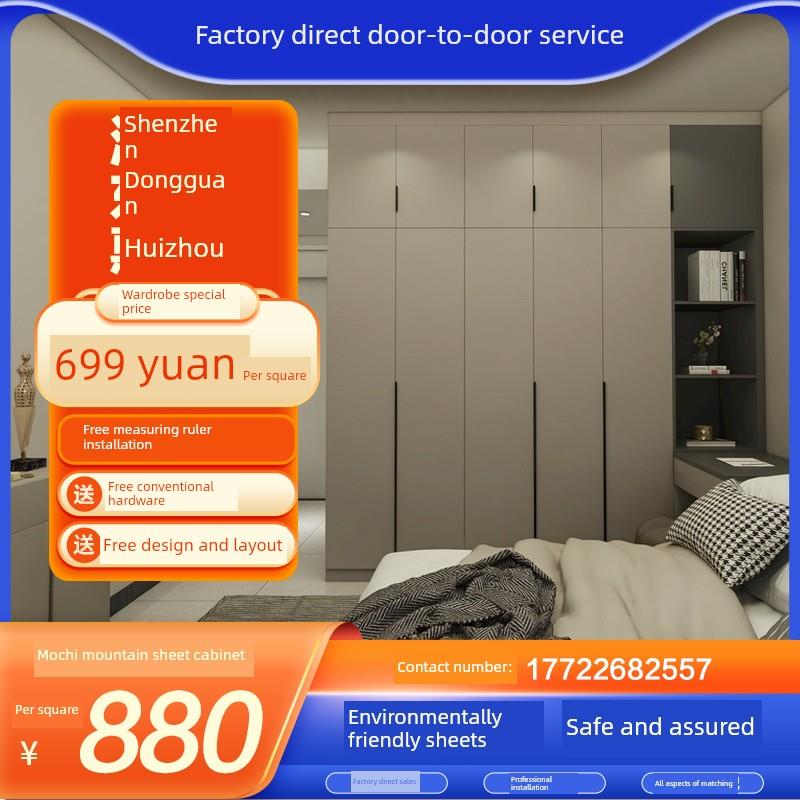 深圳全屋定制衣柜鞋柜橱柜电视阳台衣帽间衣橱榻榻米免漆板莫干山
