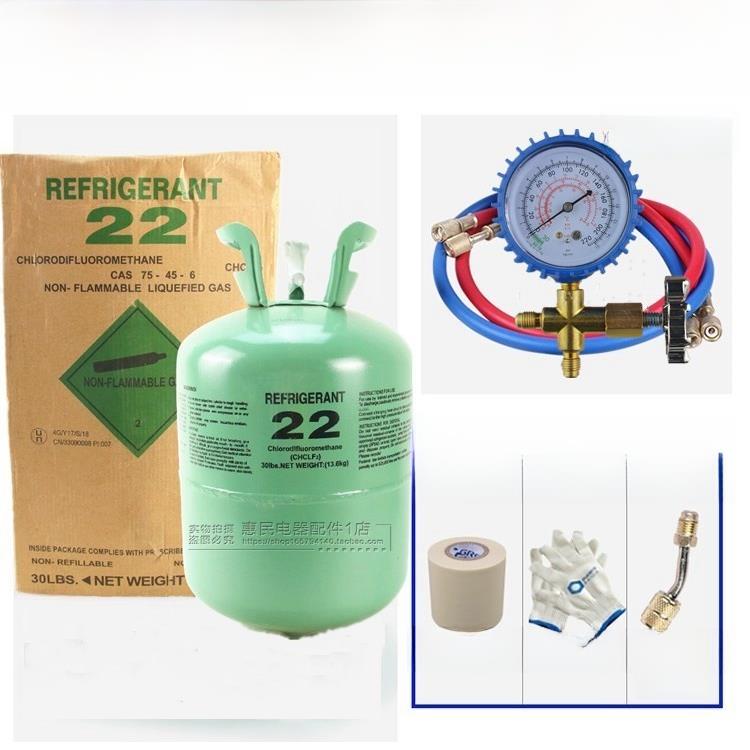 空调r22制冷剂加冷媒 氟利昂雪种F22 定频空调加液工具13.6KG 5KG