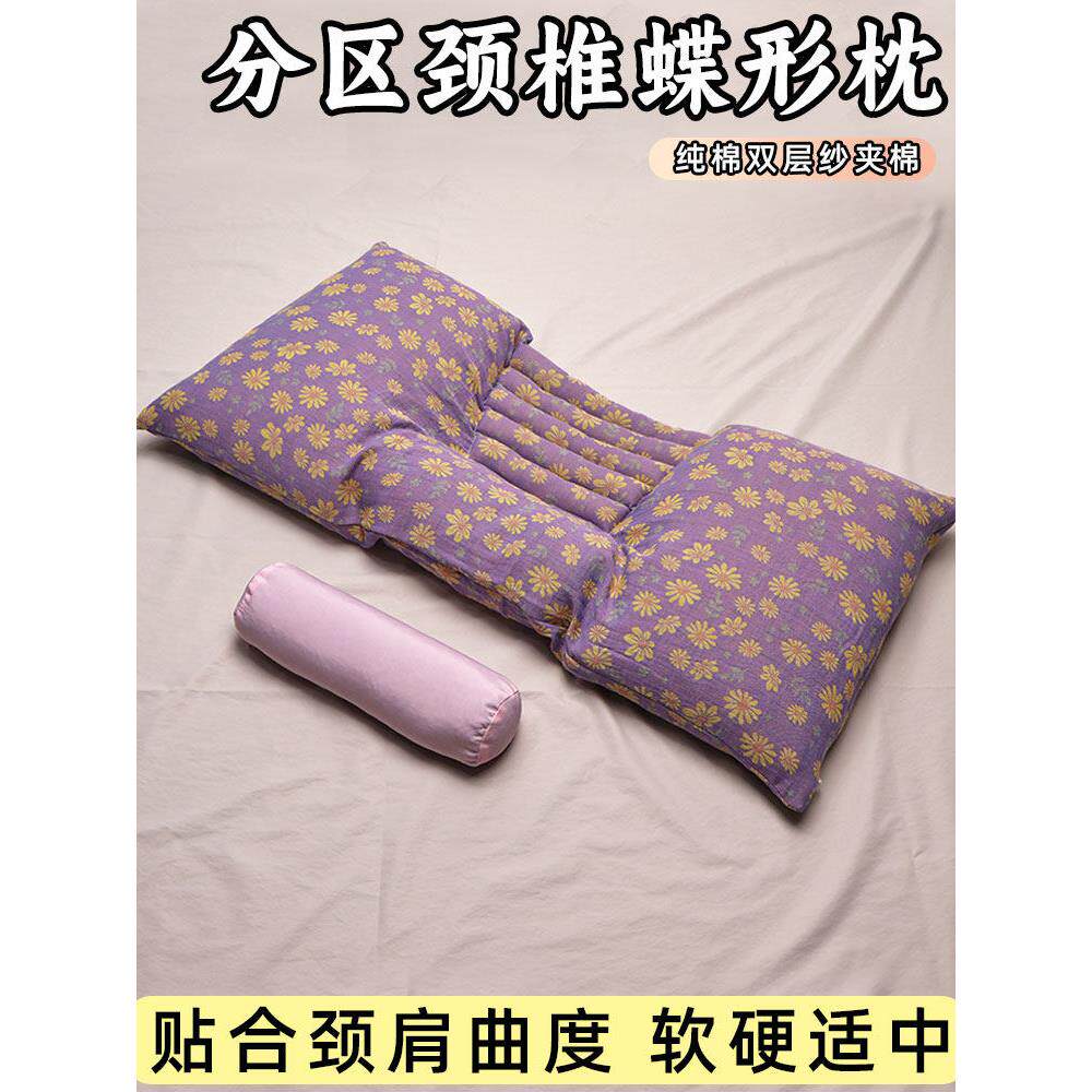 颈椎枕偏硬支撑圆枕头颈椎枕荞麦专用颈椎枕颈椎专用枕蝶形颈椎枕