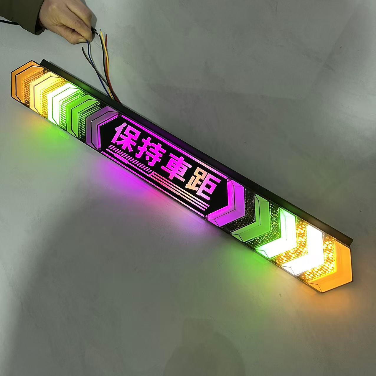 货车长条爆闪防雾灯12v24v多功能led七彩倒车行车刹车防追尾灯改