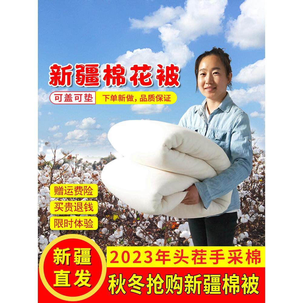新疆棉被纯棉花被子被芯棉絮单人床垫被褥子全棉春秋冬被加厚保暖,床上用品,棉花被,淘宝优惠券,粉丝福利购,淘宝优惠卷