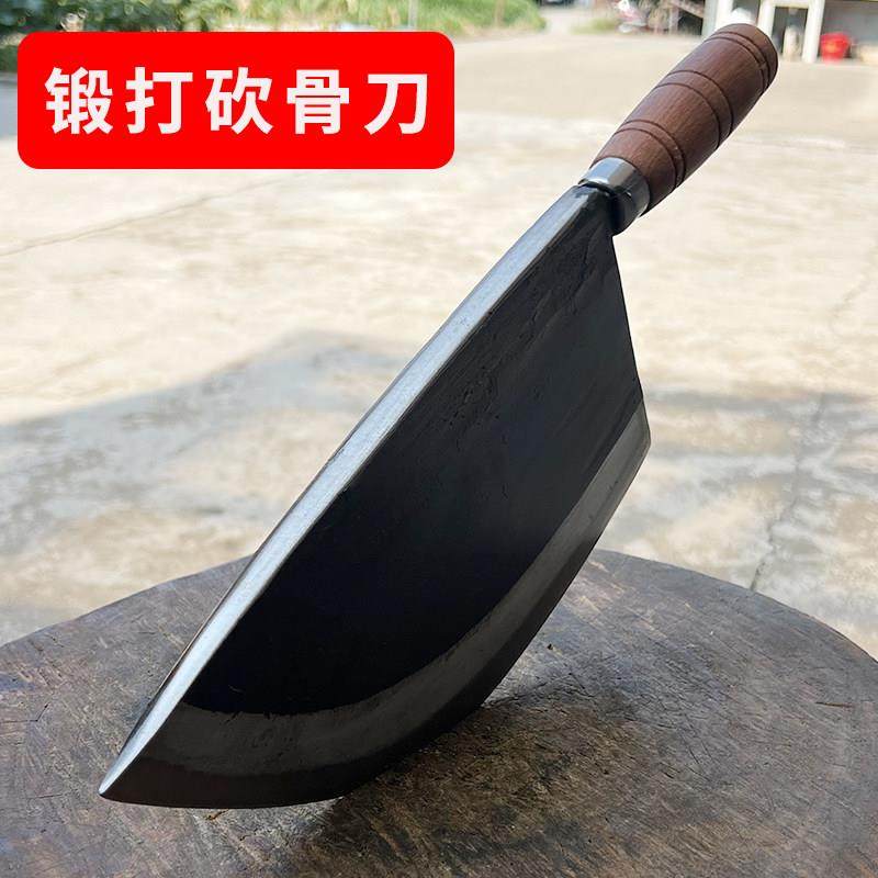 纯手工锻打砍骨刀商用斩骨刀屠夫杀猪专用砍大骨牛骨专业剁骨头刀