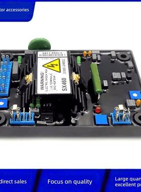 无刷发电机励磁调压板AS440 SX440 SX460稳压板自动电压调节器AVR