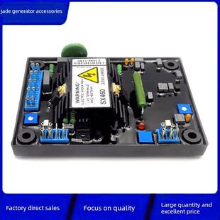 无刷发电机励磁调压板AS440 SX440 SX460稳压板自动电压调节器AVR
