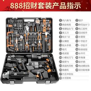德国精装进口常用工具套装家用日常五金电工专用维修多功能工具箱