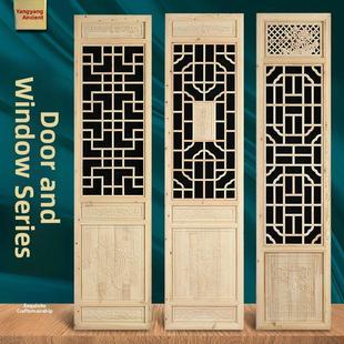 东阳木雕古董门窗雕花格栅古建筑实木老式木门推拉门中国花窗隔断