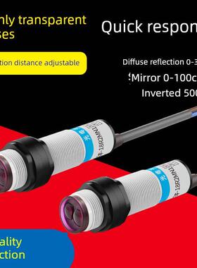 红外光电接近开关三线24v漫反射E3F-DS30C4感应器NPN常开传感器