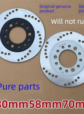 适用于小牛电动深远009刹车盘A7A8L K7 A9后盘刹车盘18cm静音