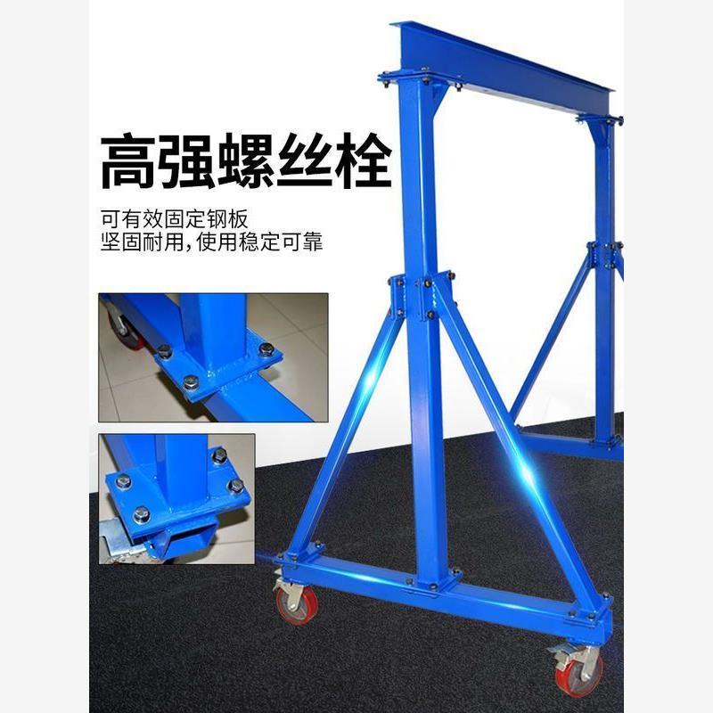 移动龙门架起重吊架升降电动工地吊机架小型航吊龙门吊1/2/3/5吨