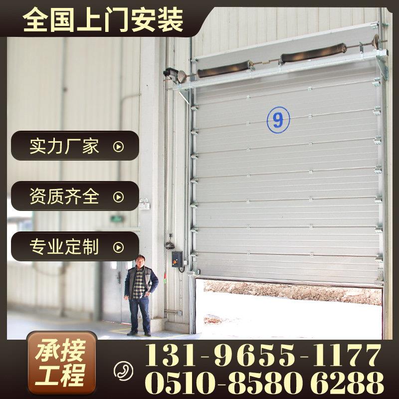 工业提升门平行移动垂直滑升门手动遥控感应电动自动翻板门冷藏库