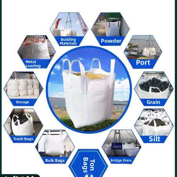 采购产品吨袋，吨袋，加厚耐磨收集袋，吨袋，1吨2吨空间袋，吊带